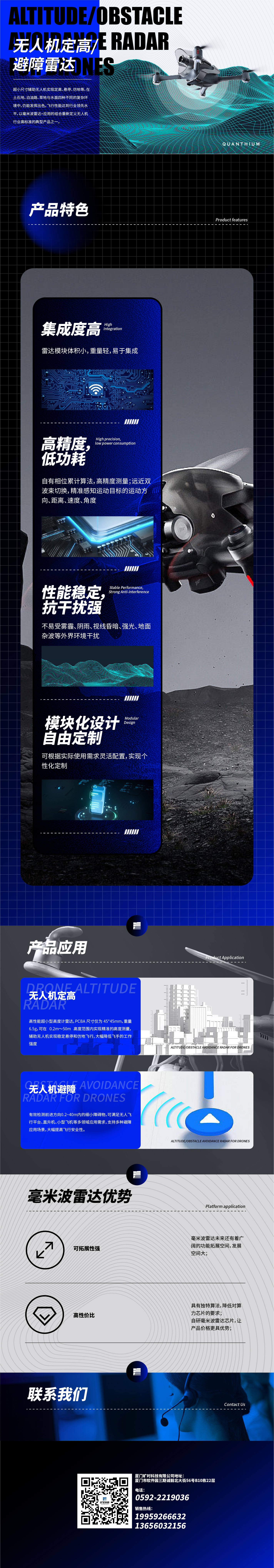 无人机-011.jpg