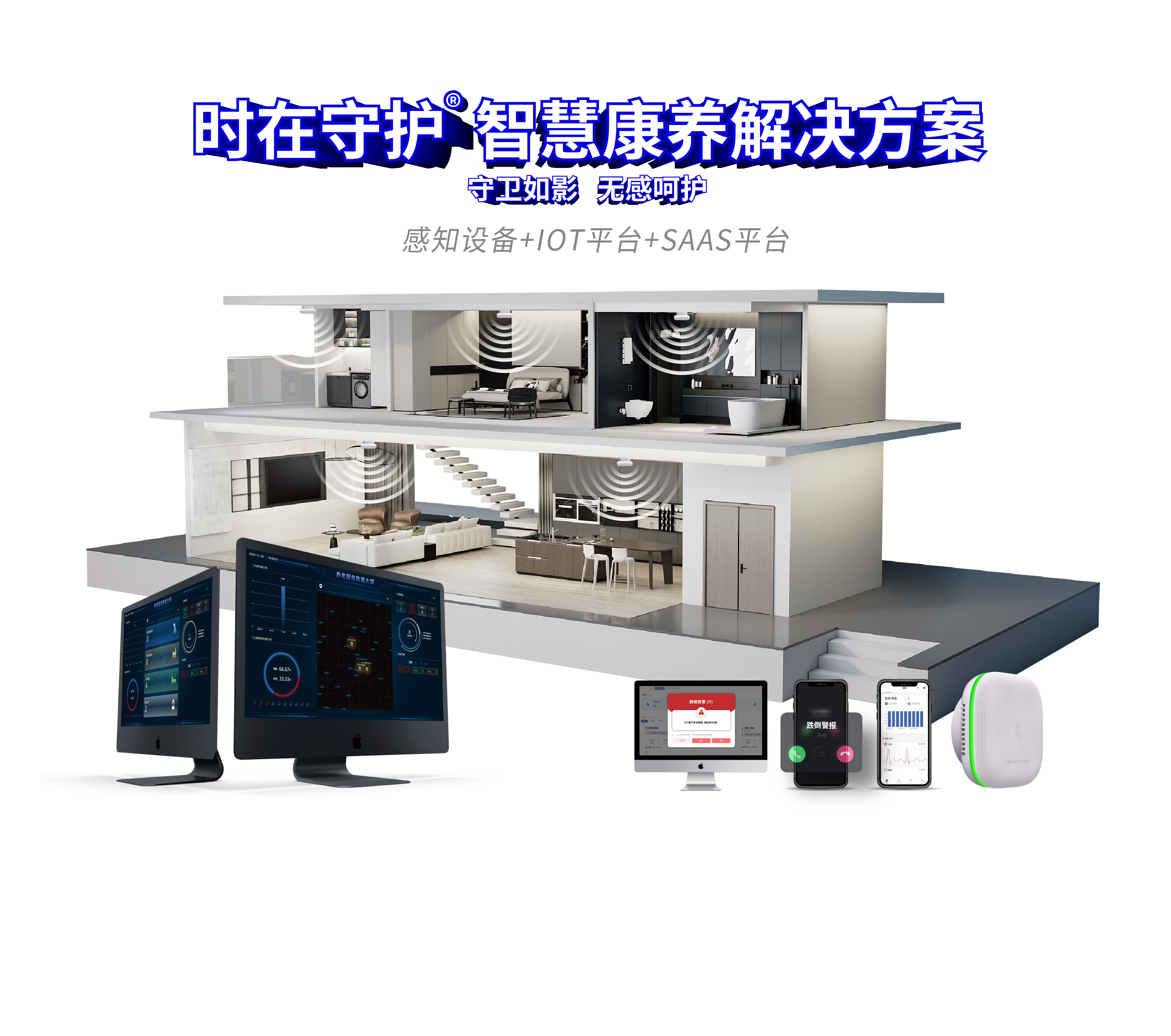 折页-最新版20240809最终修改 -01.png